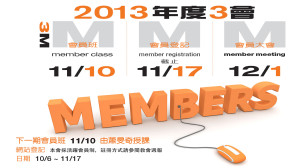 membership 2013