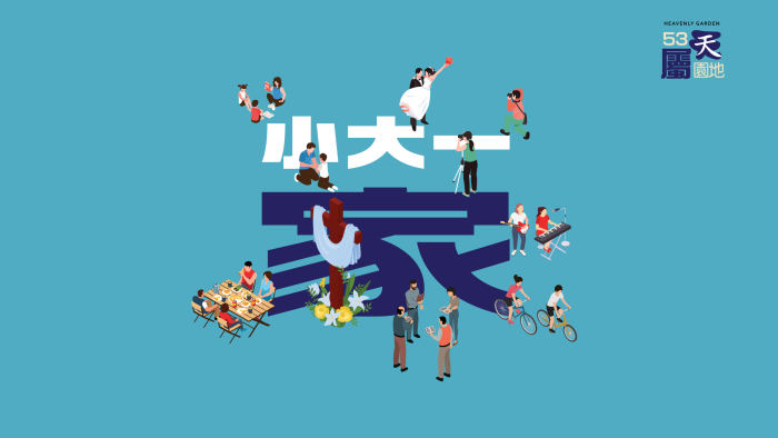 Cover-HG53_v1-網頁用