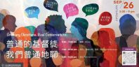 2026 迎新會